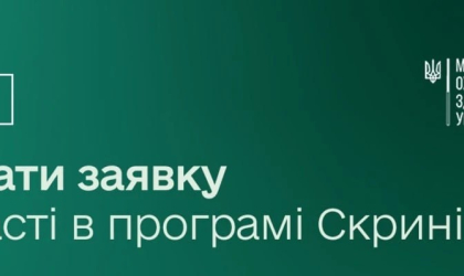 Фото - Національна програма "Скринінг здоров'я 40+"