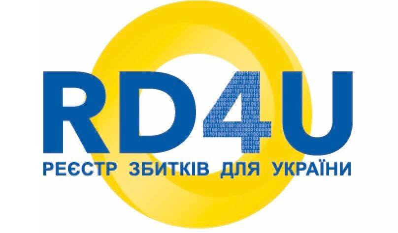 Як подати заяву про серйозну шкоду здоров'ю людини до міжнародного реєстру збитків для України